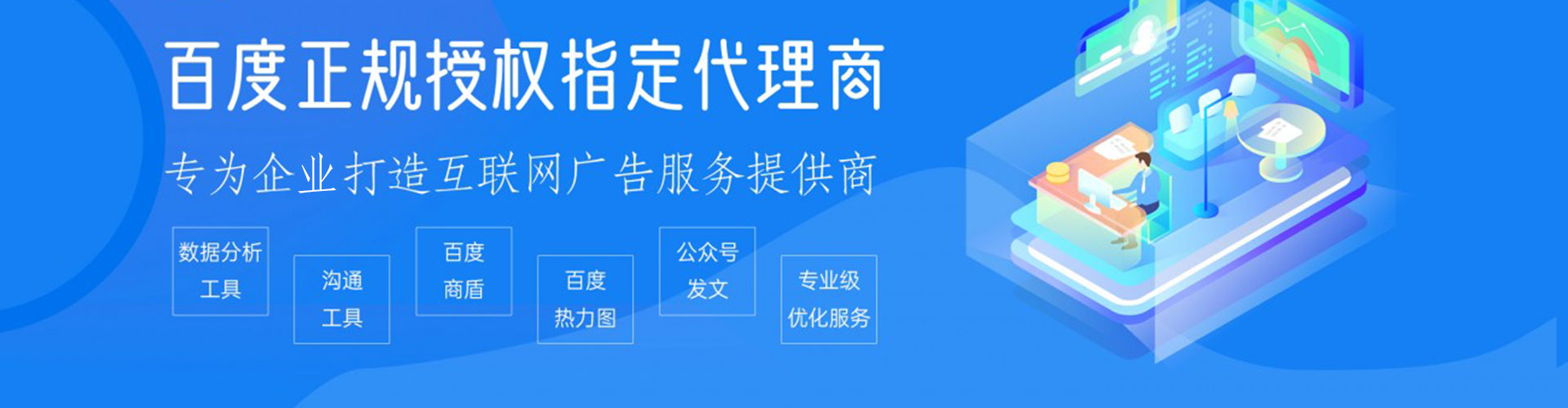 筠连头条信息流